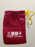 Vintage Dr. Slump Arale Chan Pouch Treasure Bag Vending New Junko Mihara 232