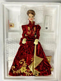 1997 Barbie Holiday Porcelain Collection "Holiday Ball" NIB