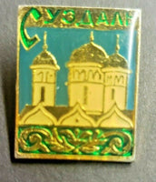 1950's Russia Vintage Pins USSR Pin St. Basil's PB11 #17