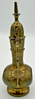 Vintage Etched Brass Indian Aftaba 7" Tall SKU U219