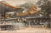 Jkuta Temple Kobe Postcard PC387